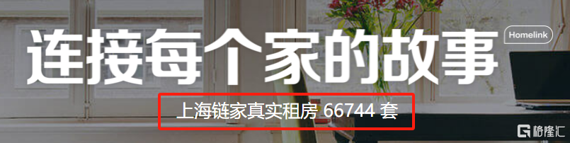 现在的租赁市场，确实颠覆认知