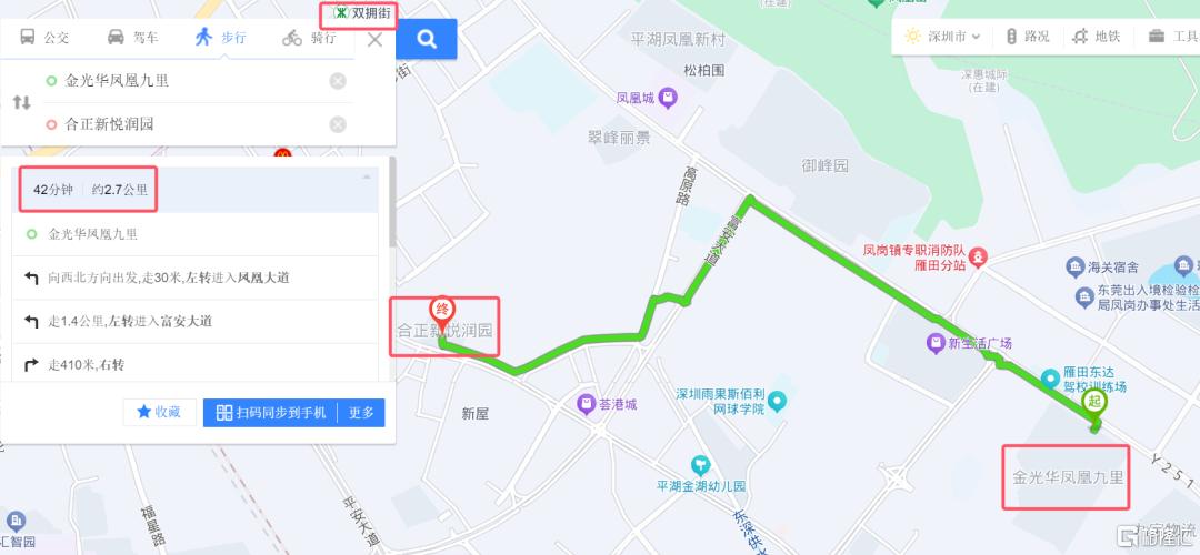 “以旧换新”都卖不掉的新房
