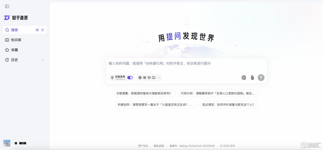 单季首次全面盈利、AI价值释放：知乎（2390.HK/ZH.US）专业内容成“硬通货”