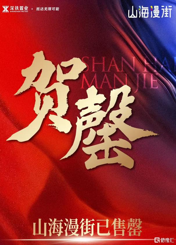 大放水来临！锁定稀缺龙头舱位，领跑未来十年财富赛道
