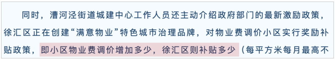 那些没有物业的老小区，最后都怎么办