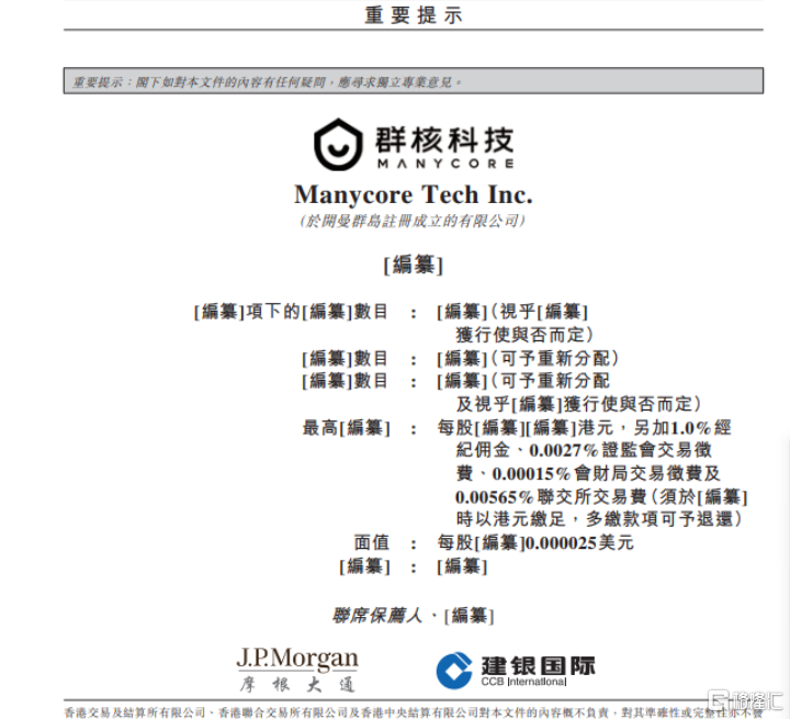 早报 (02.15）| 华尔街巨头持仓大曝光！文远知行飙升逾83%，盘中触发熔断；证金公司、三大AMC划归中央汇金