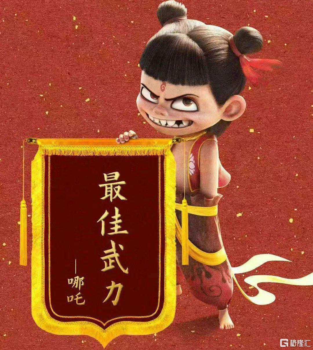 百亿《哪吒2》，中国电影太需要这场胜利了