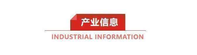 早报 (03.17）| 事关提振消费，中办、国办发文！多家上市公司遭“3·15晚会”间接点名；中东再燃战火，特朗普下令攻击胡塞武装