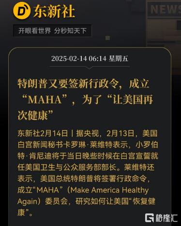 AI医疗，火爆出圈！