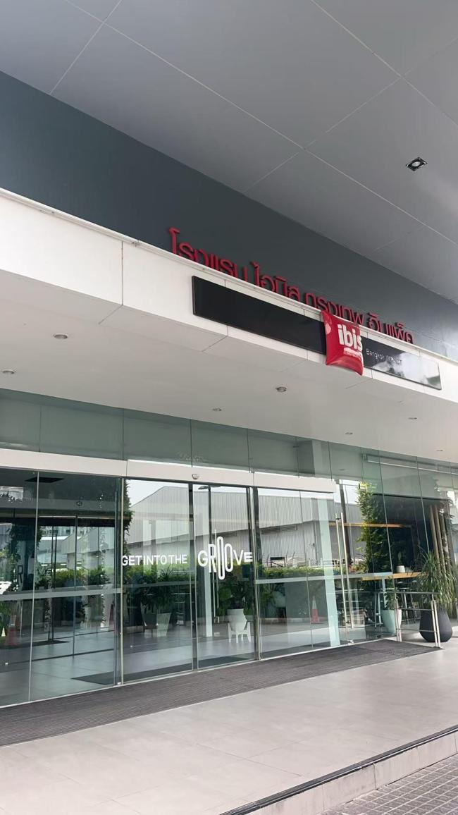 门童中国粉丝滞留泰国 疑有人失联 互助文档助力归国