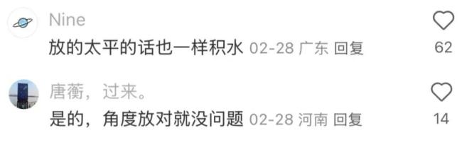 为什么宜家的杯子底部都有一个缺口，没有一个是“完好无损”的？