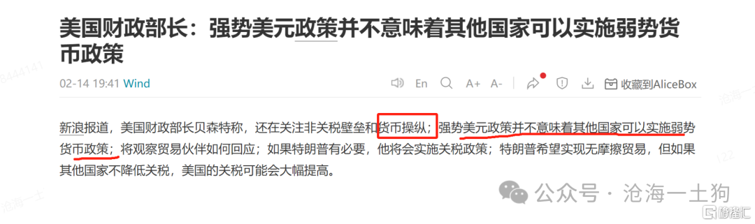 谁来终结债券牛市？