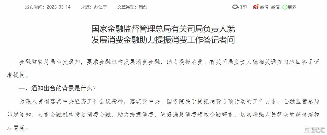 全面普涨！资金大举入场！