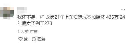 深圳楼市最大赢家