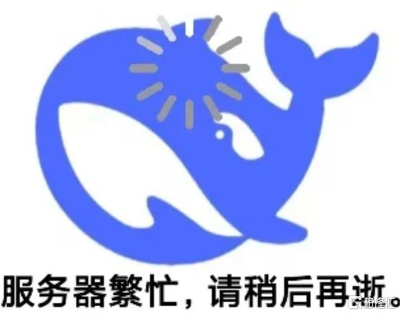 最高暴涨8倍！DeepSeek拯救了算力股
