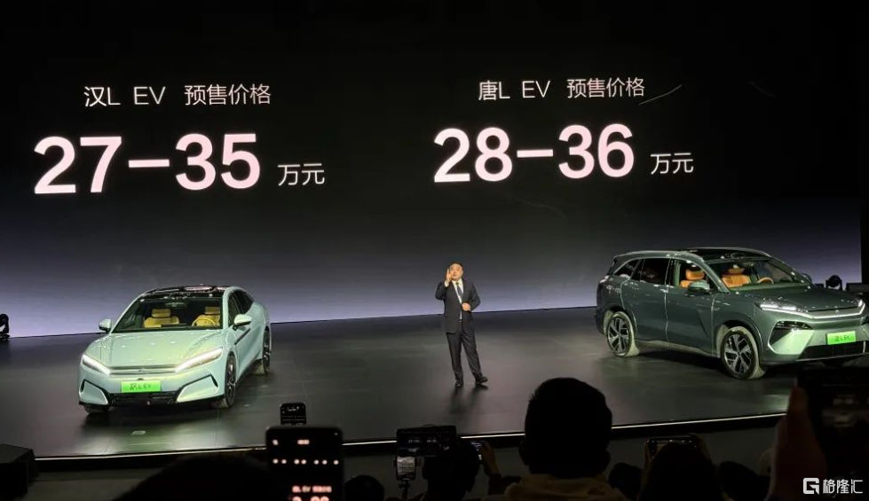 比亚迪再出“王炸”：闪充5分钟续航400公里、将大规模建超充站