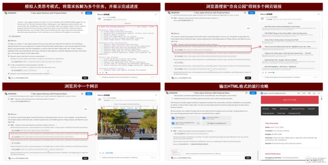 AI进化论：AI Agent：AI的L3时刻？
