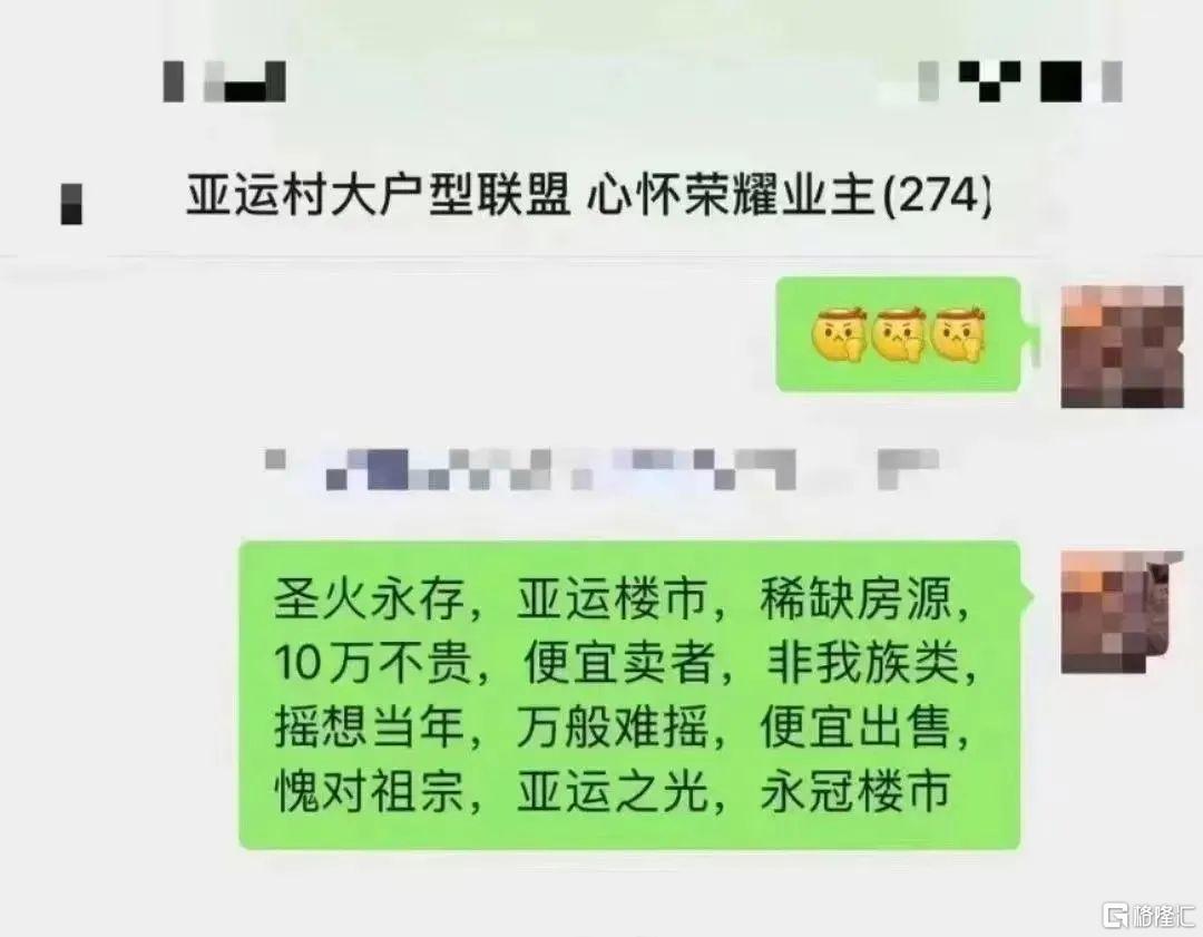 最近杭州二手市场，热闹得有点过分