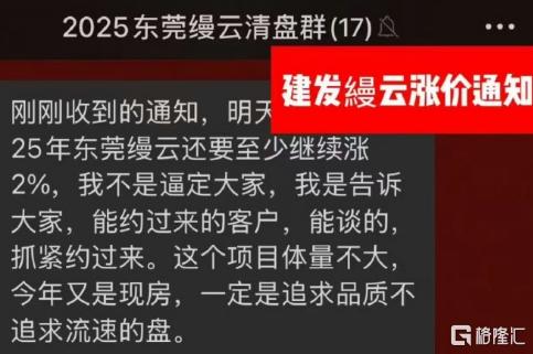 临深涨价守卫