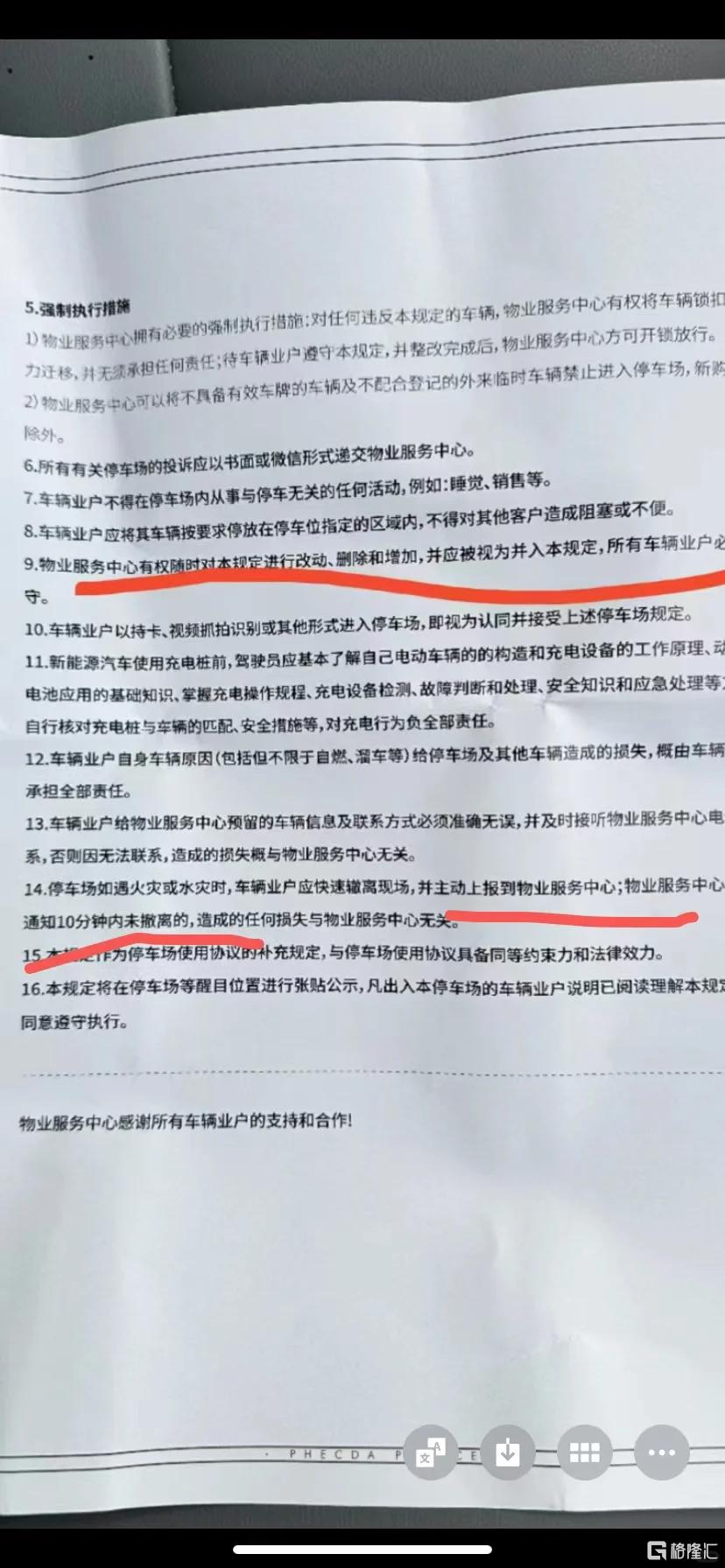 喊出了“100%得房率”，却躲不开被质疑