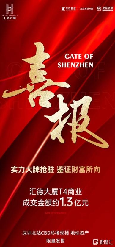 大放水来临！锁定稀缺龙头舱位，领跑未来十年财富赛道