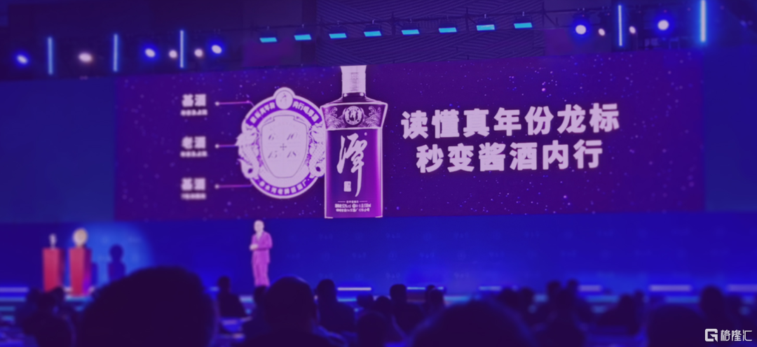 舍得酒业，有没有豪赌的底气？