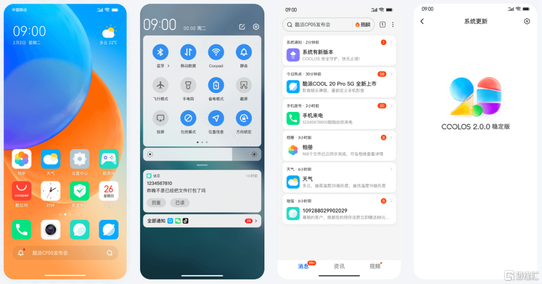 酷派手机，没有奇迹
