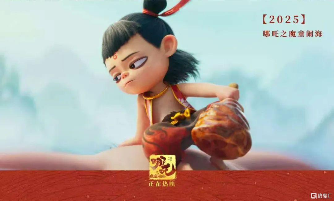 百亿《哪吒2》，中国电影太需要这场胜利了