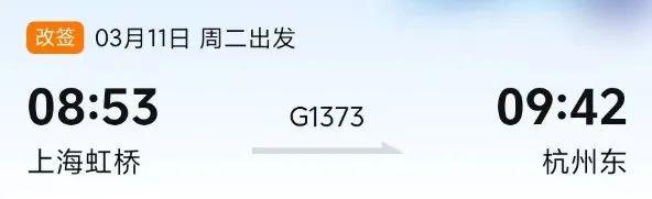 最近杭州二手市场，热闹得有点过分