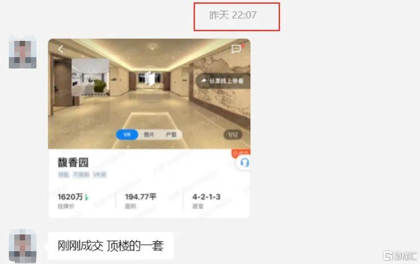 最近杭州二手市场，热闹得有点过分