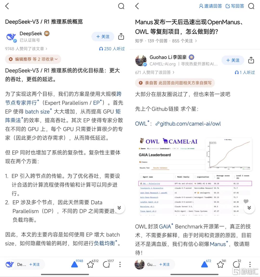 单季首次全面盈利、AI价值释放：知乎（2390.HK/ZH.US）专业内容成“硬通货”