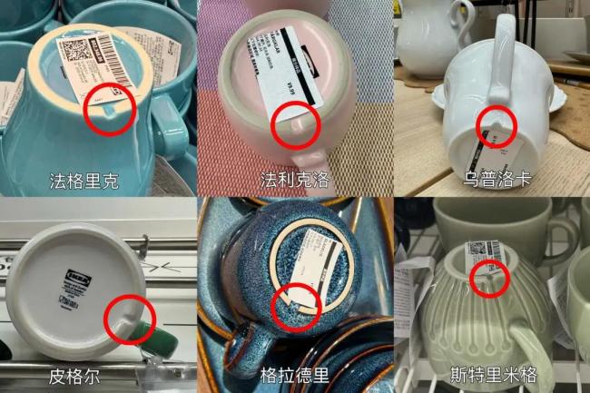 为什么宜家的杯子底部都有一个缺口，没有一个是“完好无损”的？