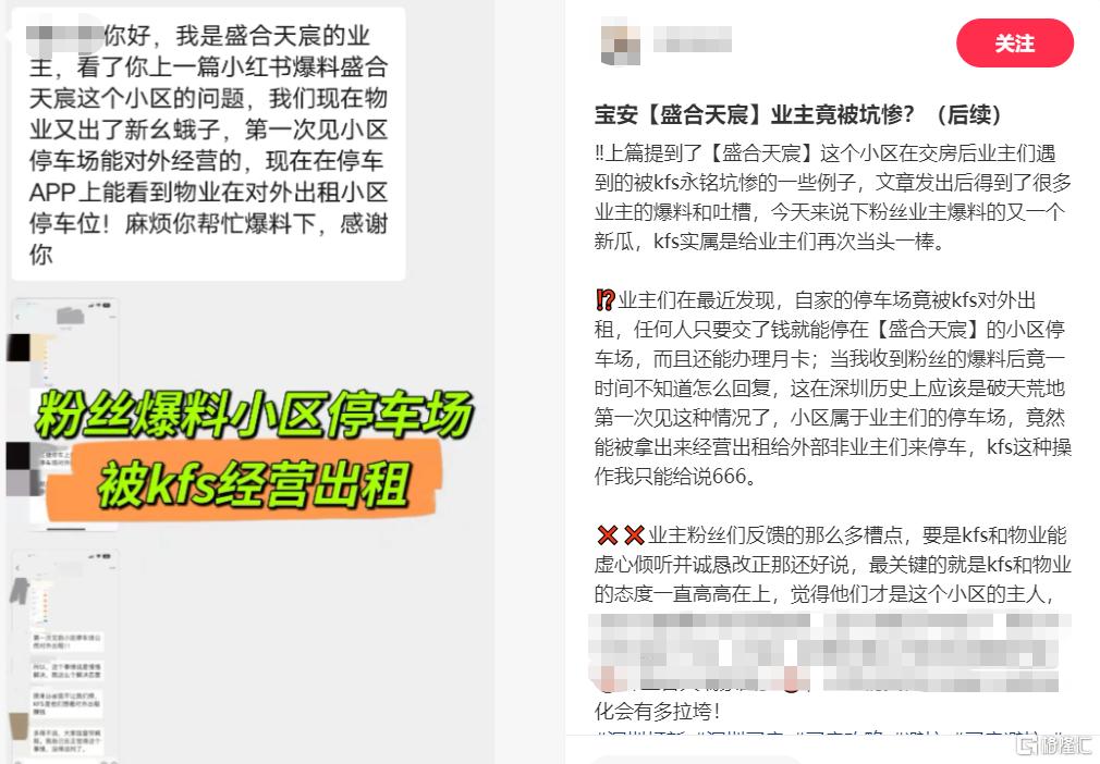 喊出了“100%得房率”，却躲不开被质疑
