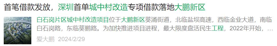 2025楼市大盘怎么走？重要会议给出答案