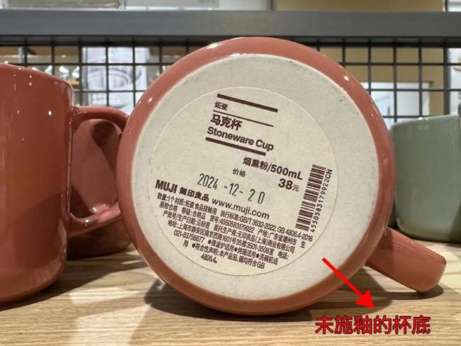 为什么宜家的杯子底部都有一个缺口，没有一个是“完好无损”的？