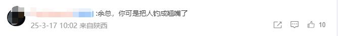 余承东曝光Pura新机？华为海思概念“躁动”，大牛股飙停！