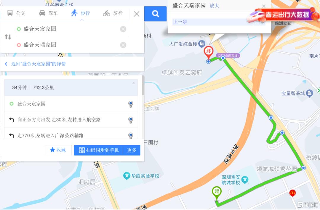 喊出了“100%得房率”，却躲不开被质疑