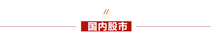 早报 (02.22）| 3000亿解冻？曝俄罗斯妥协重建乌克兰；马斯克下一目标：审计美联储；万科再获大股东42亿借款支持
