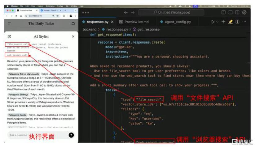 AI进化论：AI Agent：AI的L3时刻？