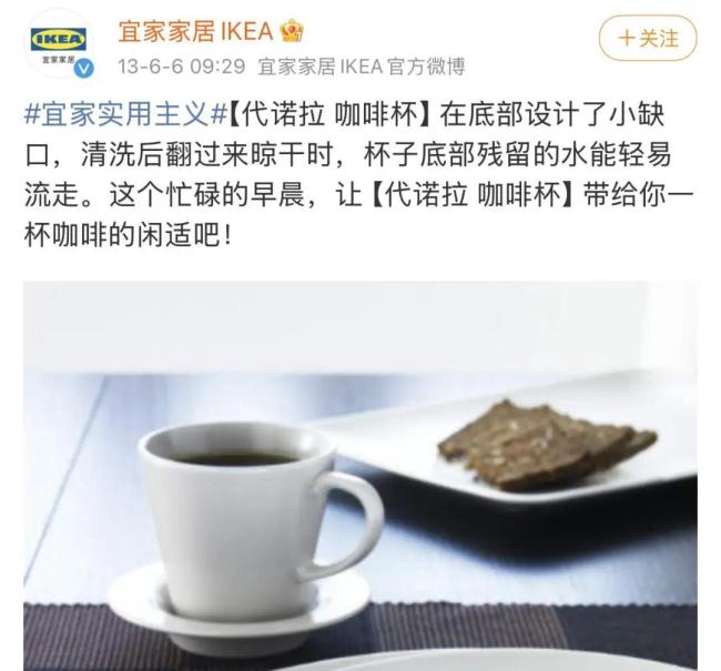 为什么宜家的杯子底部都有一个缺口，没有一个是“完好无损”的？