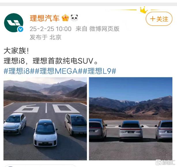 小米、理想新车即将“炸场”！港A汽车股开启“飞驰”模式