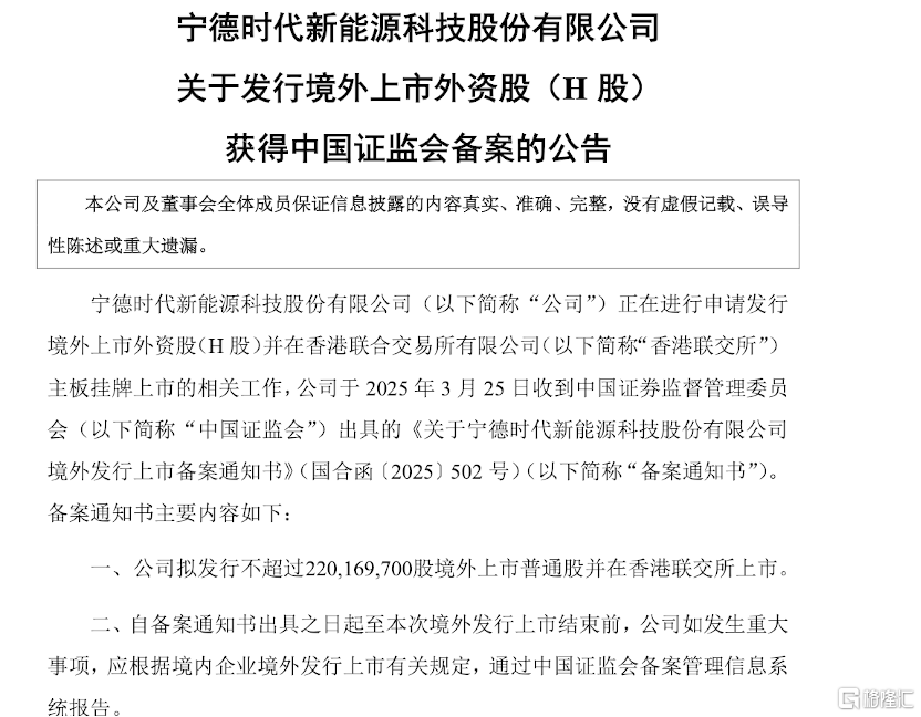 早报 (03.26）| 刚刚！多家公司又被美国列入“实体清单”；美俄乌三方谈成了！确保黑海航行安全；大摩再次上调中国股票目标