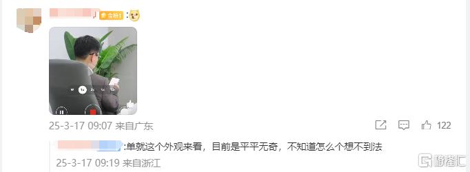 余承东曝光Pura新机？华为海思概念“躁动”，大牛股飙停！