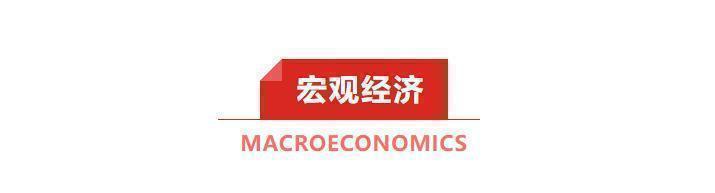 早报 (03.17）| 事关提振消费，中办、国办发文！多家上市公司遭“3·15晚会”间接点名；中东再燃战火，特朗普下令攻击胡塞武装