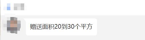 越来越多城市，小三房也卖不动了