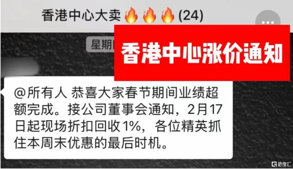 临深涨价守卫