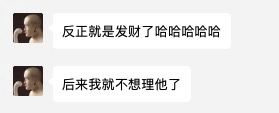 年轻人开始厌弃纹身了