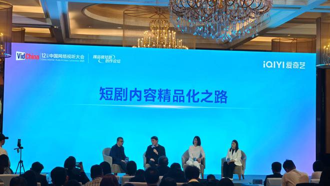 互联网大厂激战微短剧！爱奇艺改编百部港片IP，百度年内将砸钱过亿