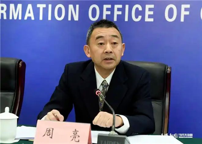 周亮被查！曾是“烂树”杨慧手下