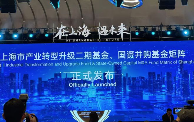上海发布2025重点产业布局图，推出两个500亿基金