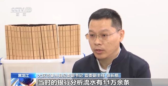 30万人口县城为何看病难看病贵？11万条银行流水透露关键信息！