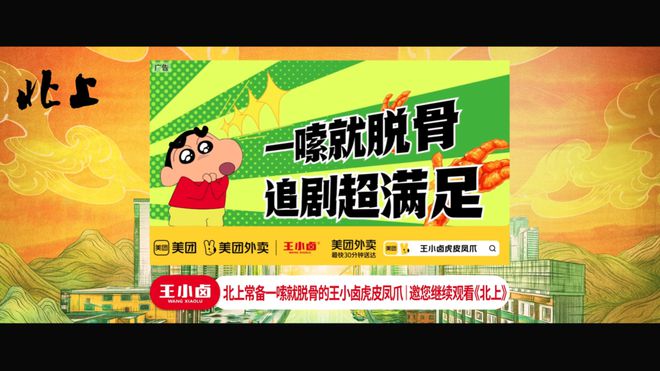 为什么最会吃的中国人，没有世界级的零食？