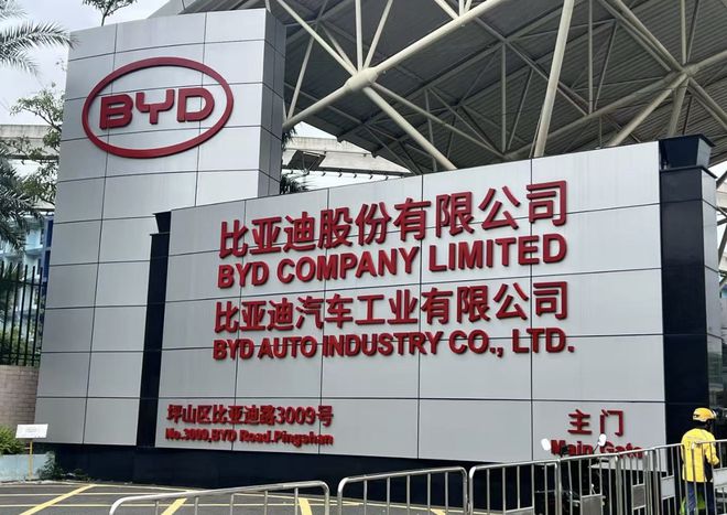 比亚迪2024年营收7771亿元，今年加速推出新产品