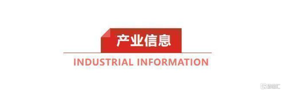 早报 (04.02）| 数次熔断！两天暴涨2230%；“SU7爆燃致3人死亡”事故，雷军深夜发声：不会回避；身家3420亿美元！马斯克登顶全球富豪榜